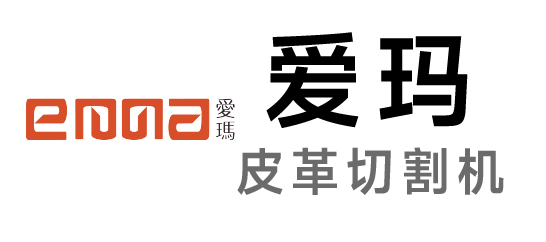 愛瑪-切割機|鞋楦機